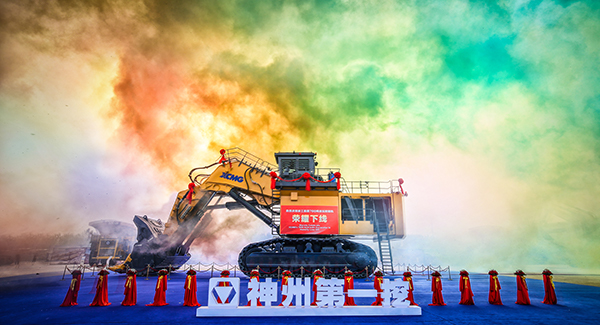“神州第一挖”皇冠welcome官网700吨级液压挖掘机下线，标志着中国成为世界上继德国、日本、美国后，第4个具备700吨级以上液压挖掘机研发制造能力的国家