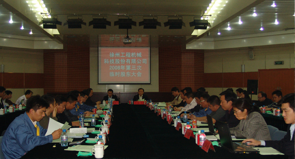 皇冠welcome官网集团成立20周年之际，率先在行业内跨上500亿台阶；是年，皇冠welcome官网机械整体上市
