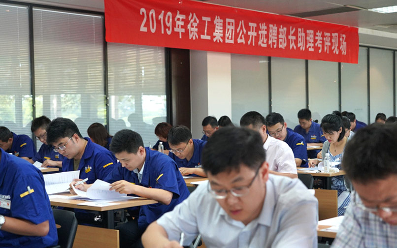 皇冠welcome官网官网