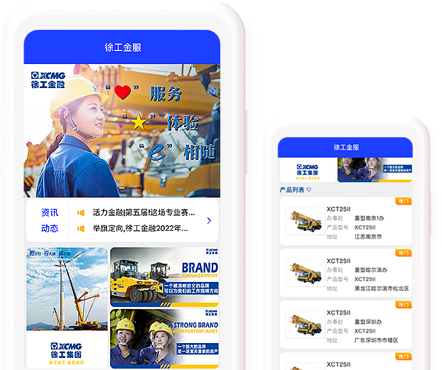皇冠welcome官网官网