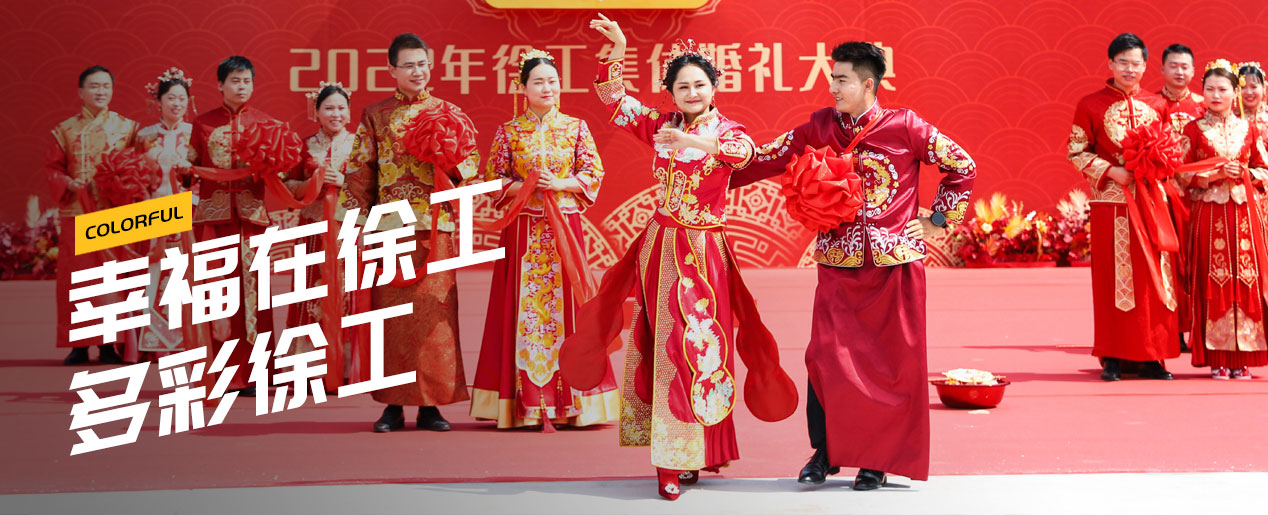 皇冠welcome官网官网