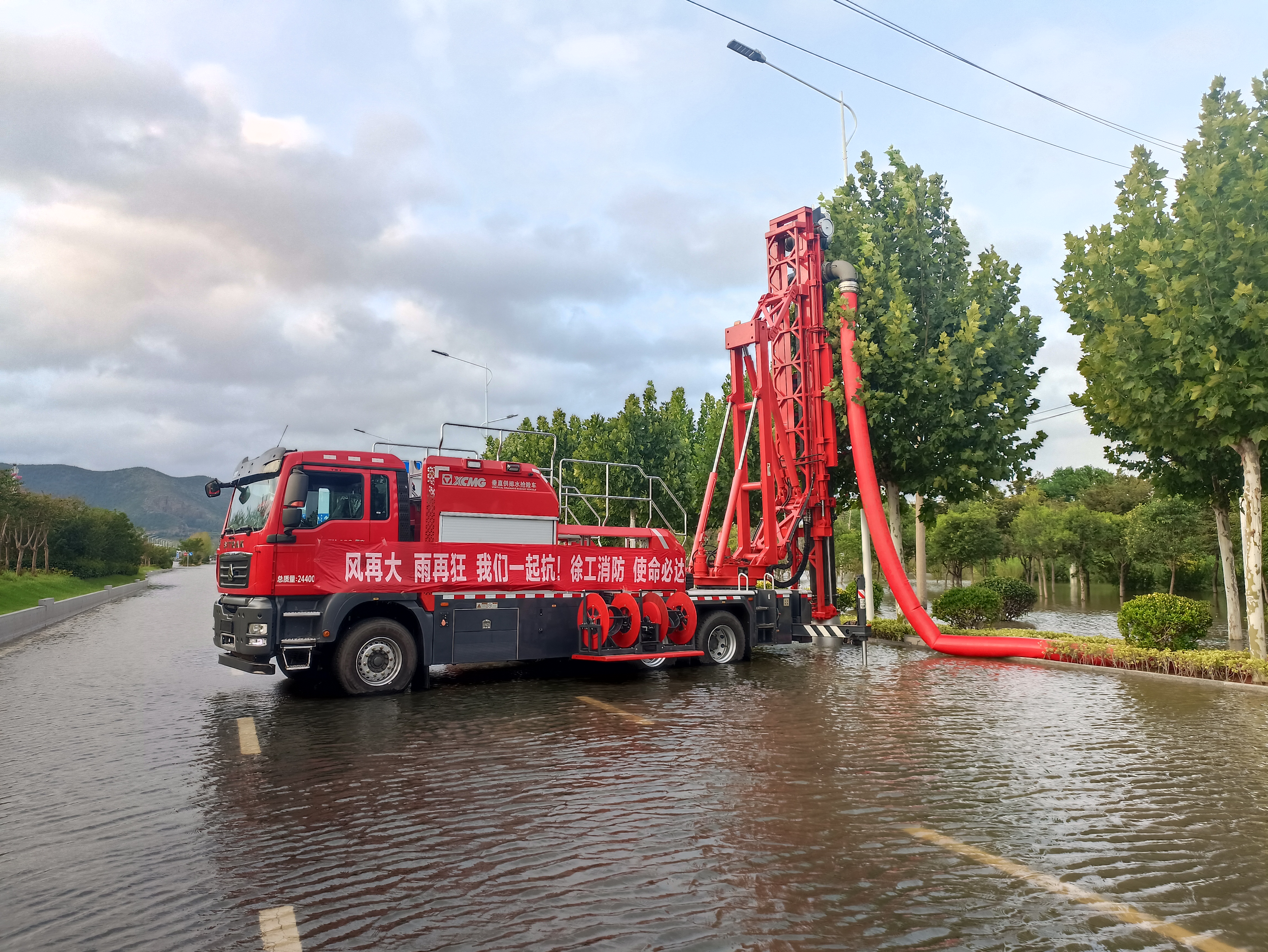 双向八车道路面排涝，皇冠welcome官网消防使命必达！