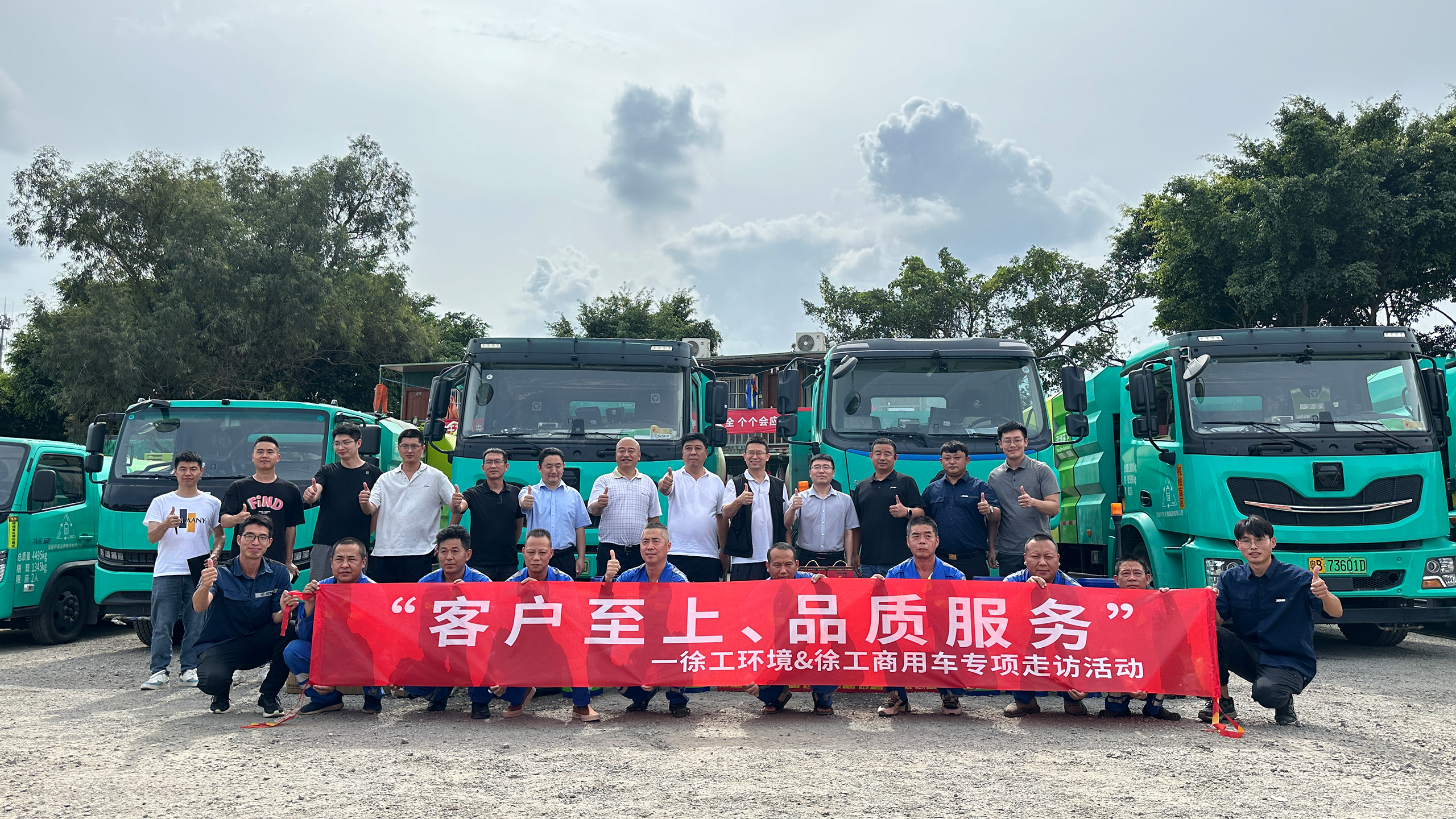 走访ing | 培训活动不停歇，皇冠welcome官网服务不打烊！