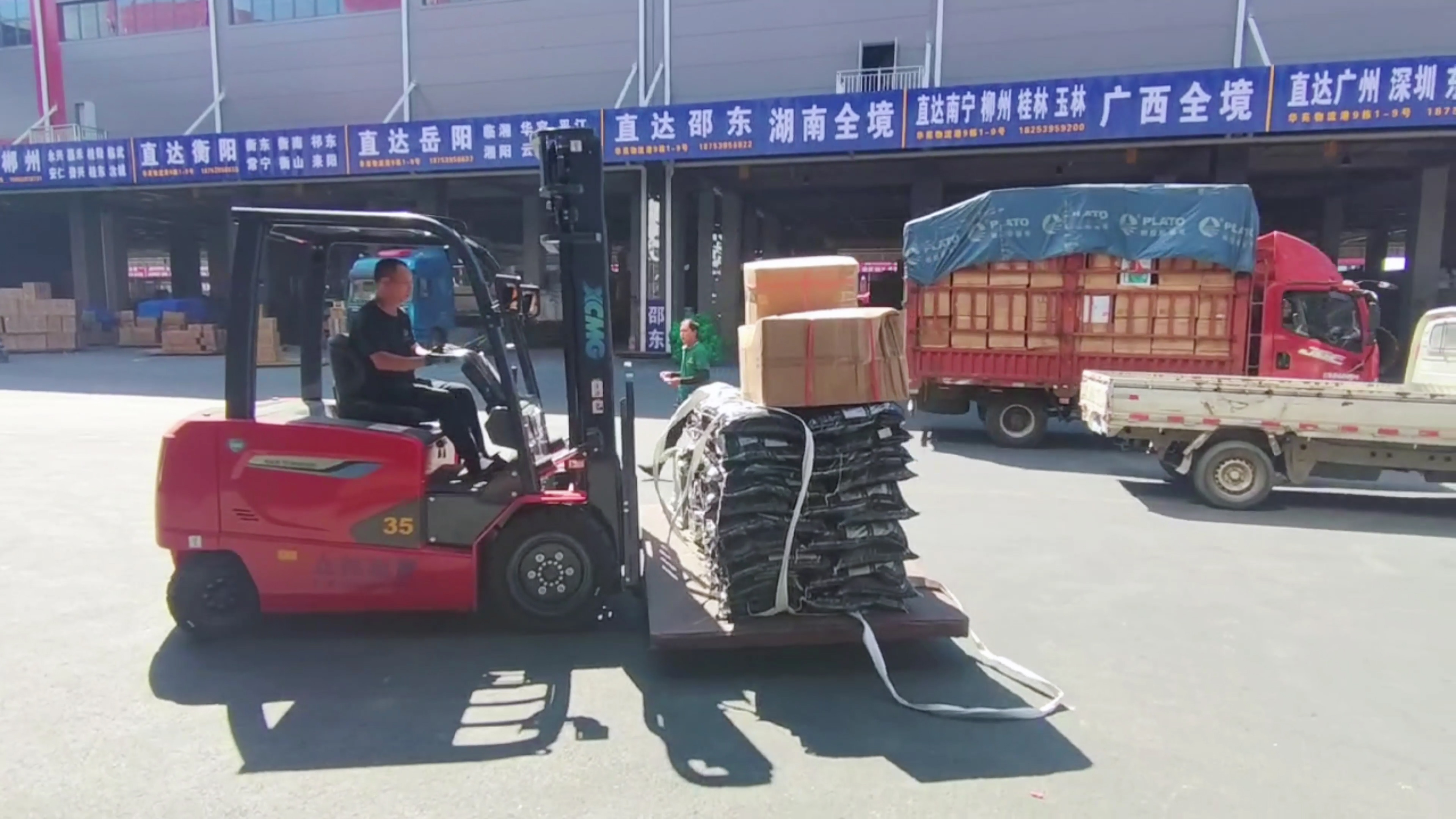 皇冠welcome官网新能源叉车，华东地区物流园新方案