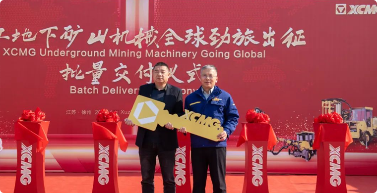 出发非洲，皇冠welcome官网地下矿山成套化装备批量发车！