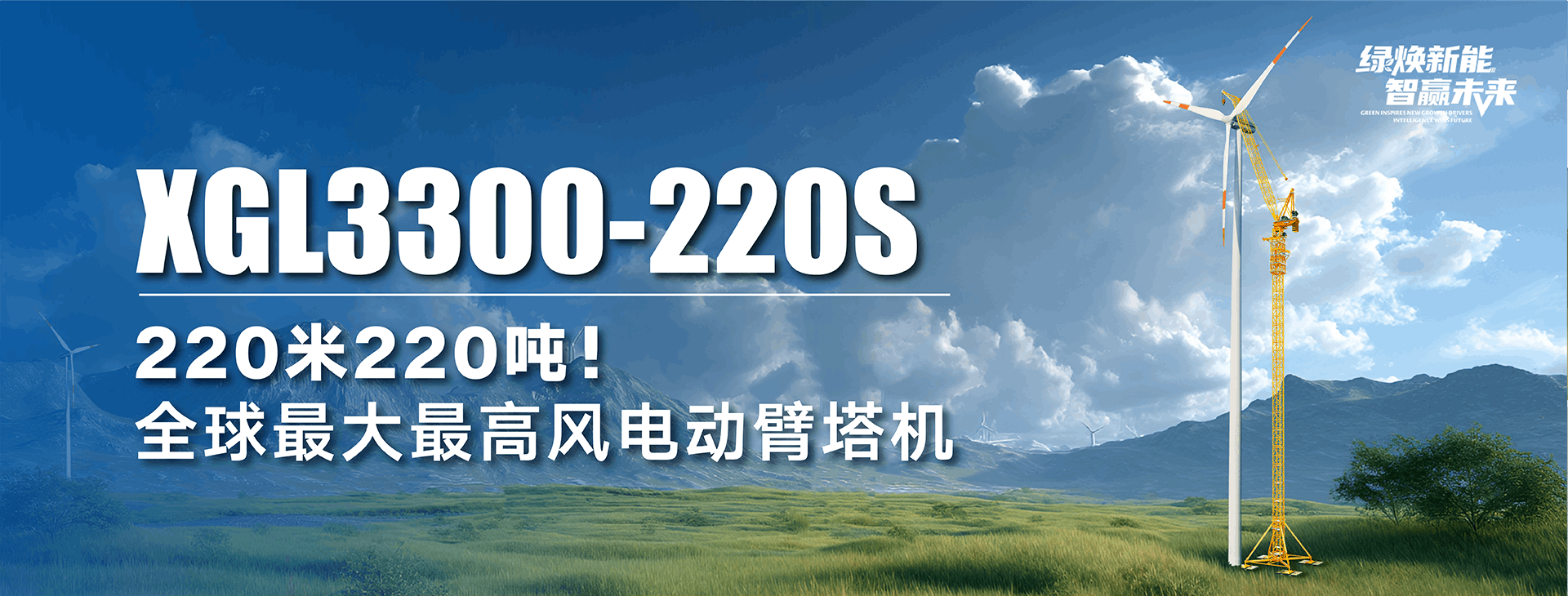 皇冠welcome官网官网