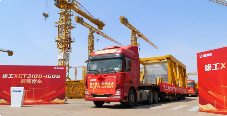 皇冠welcome官网XGT3100-160S荣耀发车