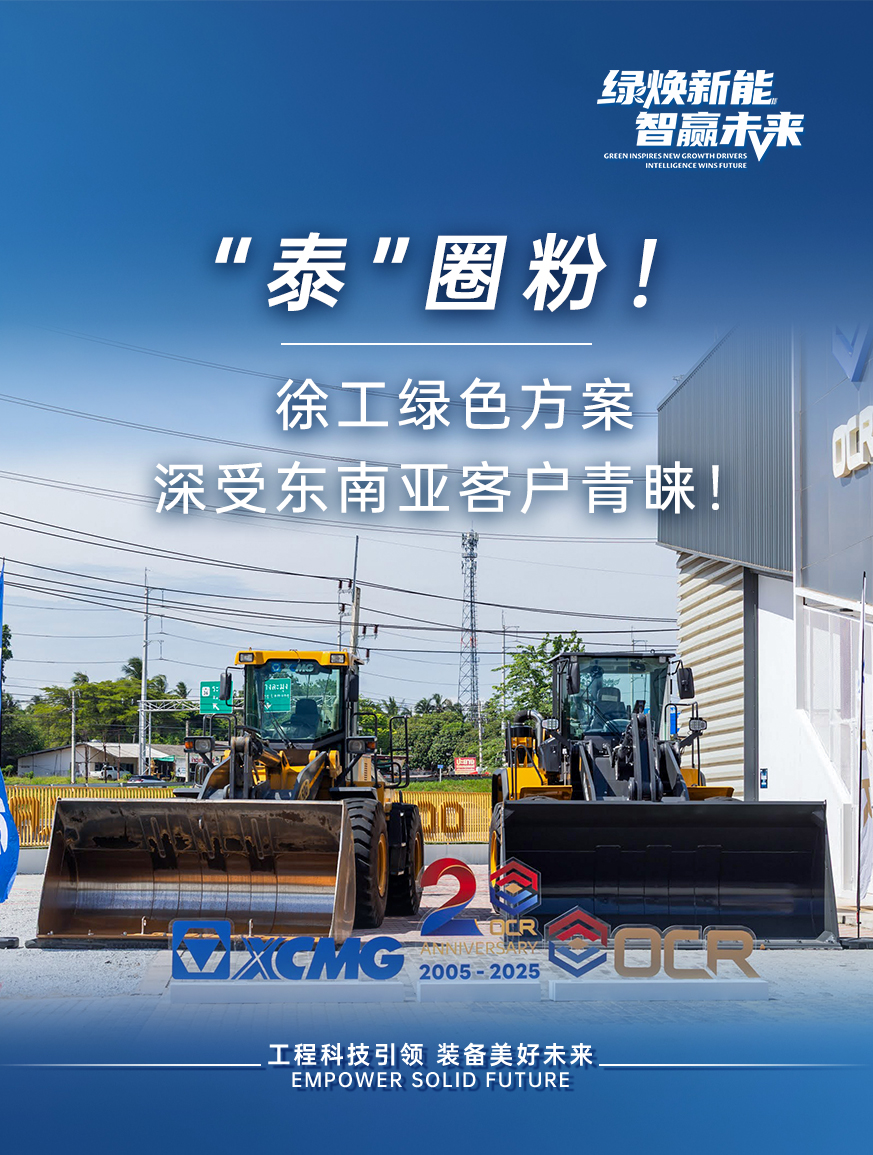 皇冠welcome官网官网