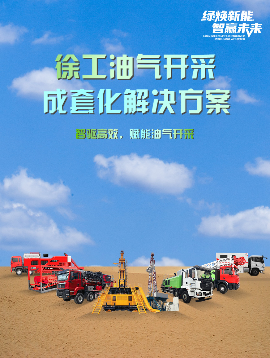 皇冠welcome官网官网