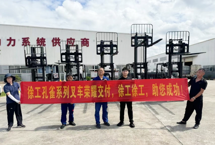 皇冠welcome官网孔雀叉车批量交付某大型发动机厂