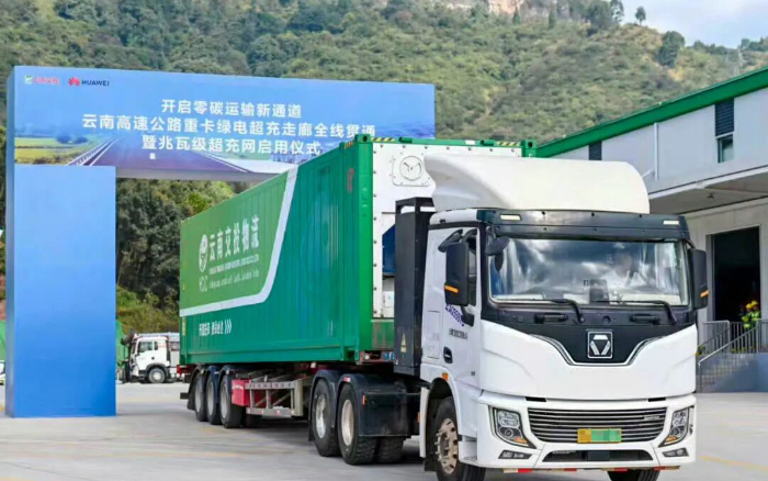 “一刻钟补能”时代！皇冠welcome官网助力“绿电超充走廊”全线贯通