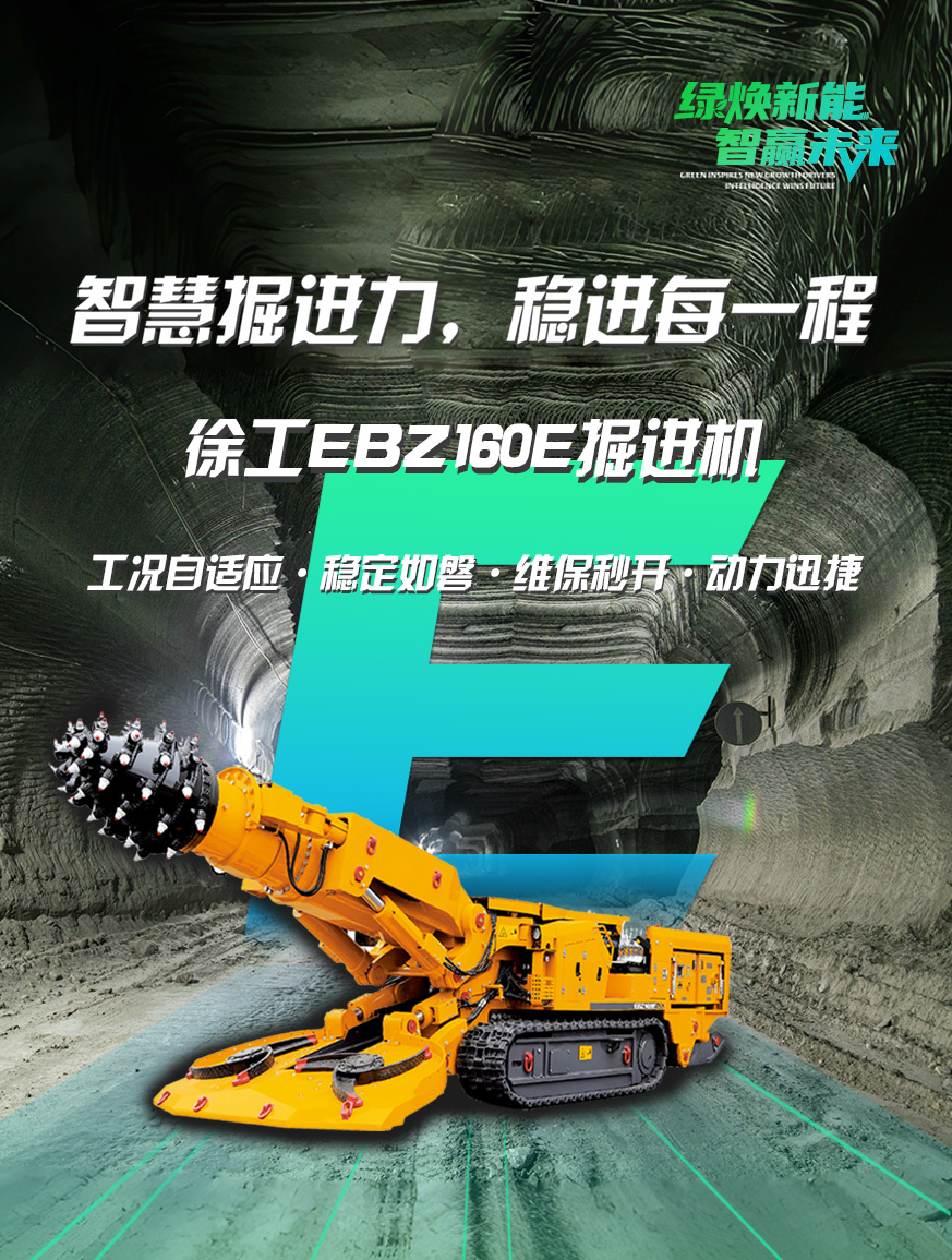 皇冠welcome官网官网