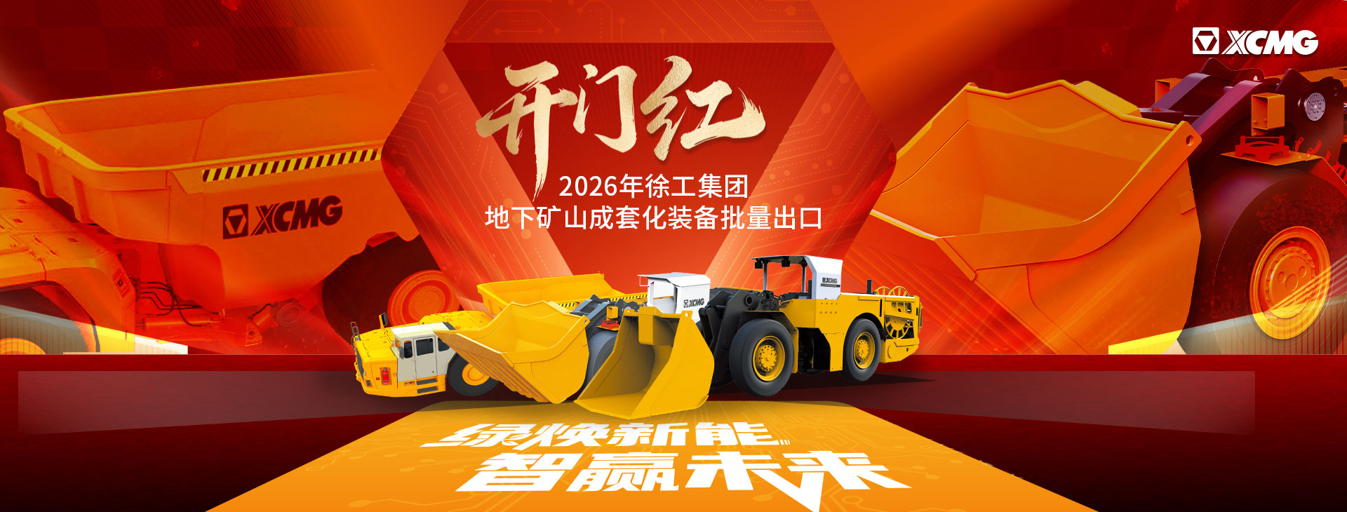 皇冠welcome官网官网