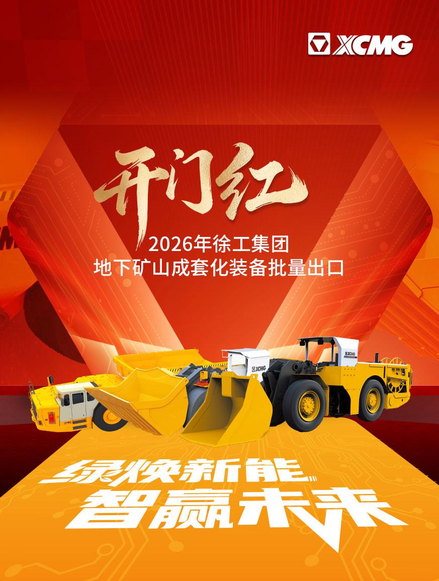 皇冠welcome官网官网